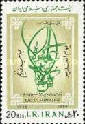 Calligraphy