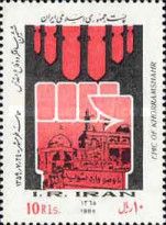 Epic of Khorramshahr