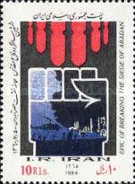 Epic of Breaking the Siege of Abadan