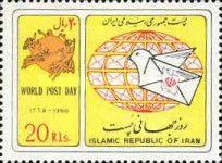 Dove and globe, UPU-Emblem