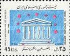 40th Anniversary of UNESCO