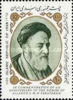 Ayatollah Ghazi Tabatabai (1892-1981), theologian
