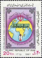 National Coat of Arms and tulip on earth, inscription