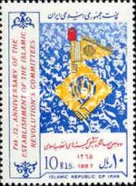Emblem, crowd