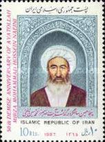 Mirza Mohammed Hossein Naini (1860-1936)