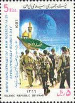 Marching Revolutionary Guards