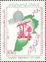 Commemoration of Lebanese Hizbollah Dead