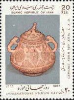 12th-century Ceramic Lidded Pot, Rey