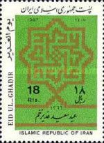 Tile pattern of a mosque