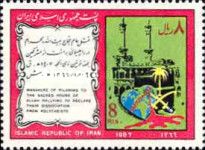 Commemoration of Pilgrims killed at Mecca