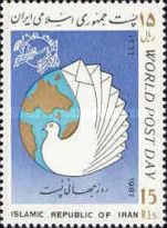Dove with Envelopes as Tail on Globe