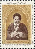 Seyed Hassan Modaress (1867-1937)