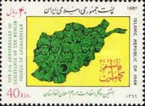 Resistance fighters in Afghanistan outline map