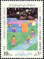 International Children's Day 1988