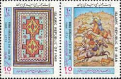 Kelim (woven rug)