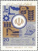 Coat of arms of the state; symbols for industry and agricult
