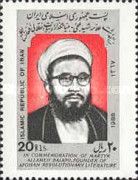 Allameh Balkhi Commemoration
