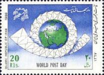 World Post Day 1988
