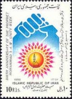 Mosque in a sun, handshake