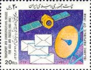 Telecommunication units, letters