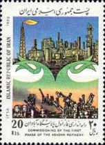 Abadan oil refinery before and after the destruction