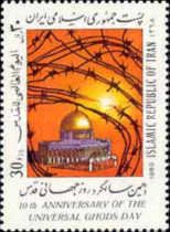 Jerusalem Day 1989