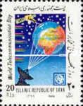 Earth, telecommunication units