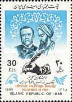 Pasteur, Avicenna and Hand Holding Quill