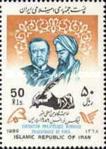 Pasteur, Avicenna and Hand Holding Quill