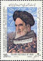 Ayatollah Khomeini (1902-1989)