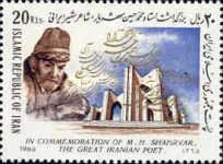 Ostad Mohammad Hossein (1906-1988)