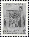 Djameh mosque, Dezful