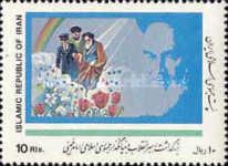 Ayatollah Khomeini, arrival in Tehran 1979