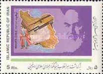 Ayatollah Khomeini, transition into exile