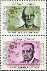Seyed Hossein Mirkhani (1907-1982)