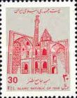 Djameh-mosque, Natanz