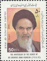 Ayatollah Khomeini (1902-1989)