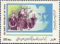 Making a Speech, Ayatollah Khomeini
