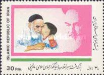 With a Child, Ayatollah Khomeini