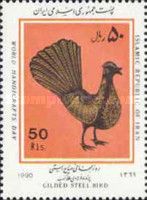 Gilded-steel Bird