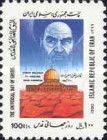 Dome of the Rock, Jerusalem, Ayatollah Khomeini