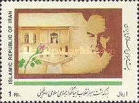His house, Ayatollah Khomeini