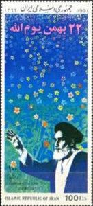 Ayatollah Khomeini, flowers