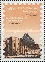 Opening of the Post Museum, Teheran