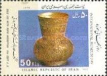 Gold jug with surrounding Kufic inscription (10th century)