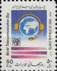 Headphones with Mouthpiece, Globe, Emblem