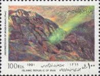 Prophet Mohammed's Birth Anniversary 1991
