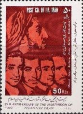 The five Fedayeen