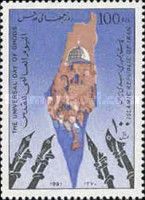 Jerusalem Day 1991