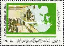 In a Speech, Ayatollah Khomeini